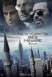 ดูหนังออนไลน์ฟรี Five Minarets in New York โค้ดรหัสเพชฌฆาตล่าพลิกนรก (2010)